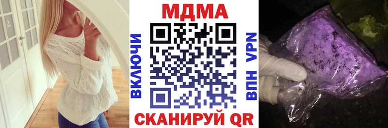 МДМА Molly даркнет формула Всеволожск