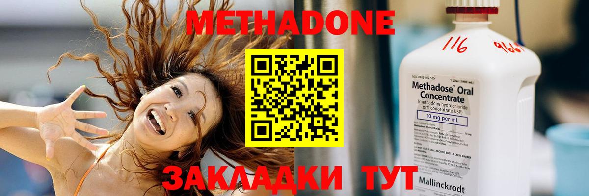 Всеволожск  мега онион  Вход с VPN  Метадон кристалл 