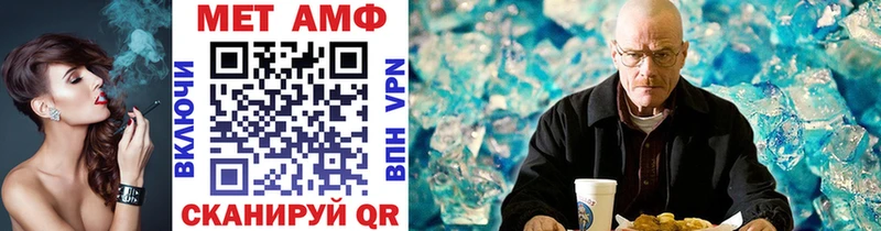 Метамфетамин витя  Всеволожск 
