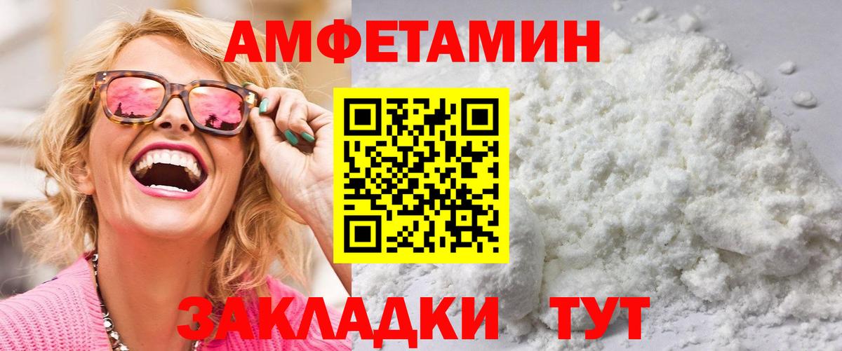 Мефедрон   Марихуана  Всеволожск  Метадон  ТГК  Гашиш  Вход с VPN 