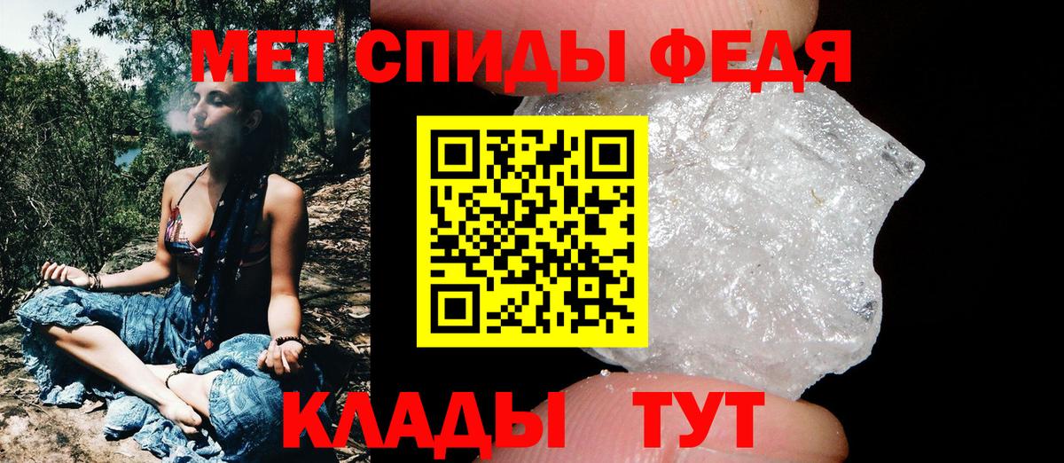 Всеволожск  МЕТАМФЕТАМИН мет  Вход с VPN 