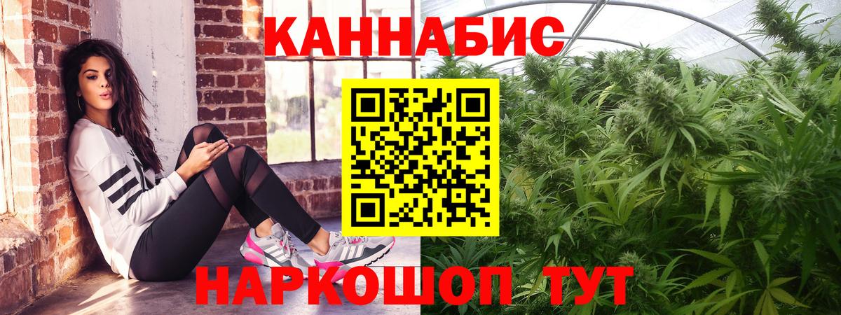 Шишки марихуана ГИДРОПОН Всеволожск