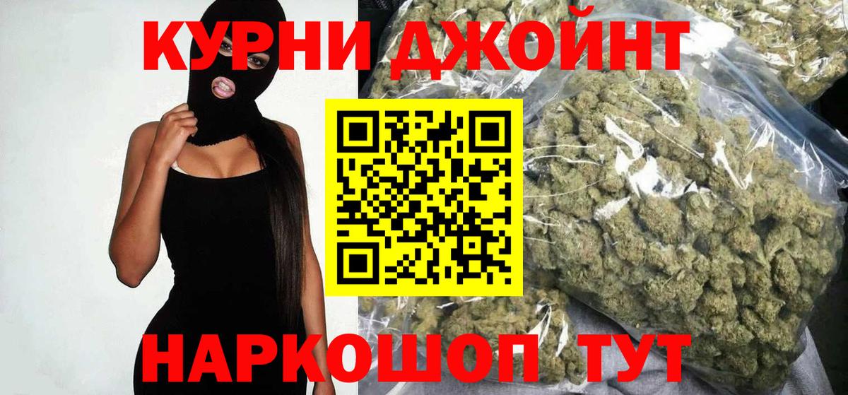 Бошки марихуана Bruce Banner  Каннабис марихуана  Всеволожск  Вход с VPN  МАРИХУАНА семена 